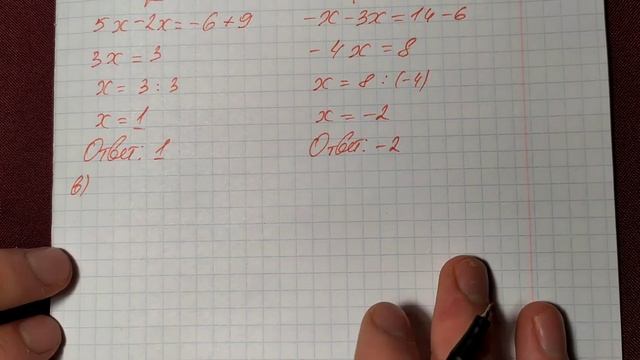7 класс. Алгебра. № 3.42 смотреть онлайн