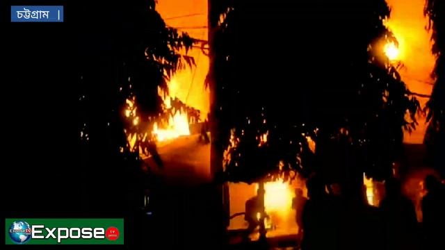 Fire at Andarkilla in Chittagong | Andarkilla Fire | CTG Fire | CTG News | Bangla News | смотреть онлайн