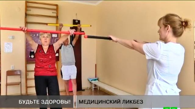 Новости МТМ - В Запорожье участились случаи заболевания рассеянным склерозом - 28.07.2015 смотреть онлайн