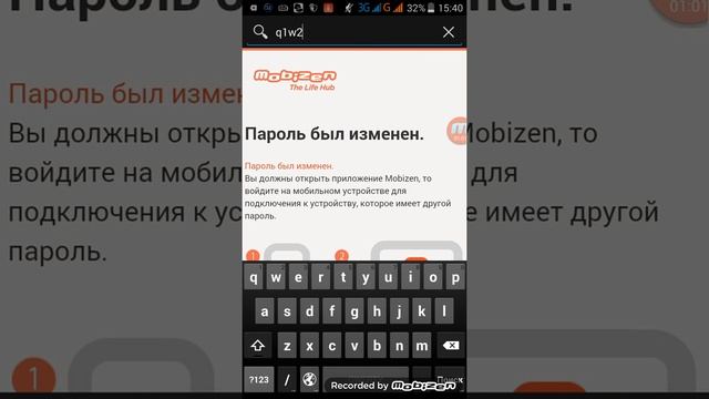 Как снимать видео с телефона смотреть онлайн