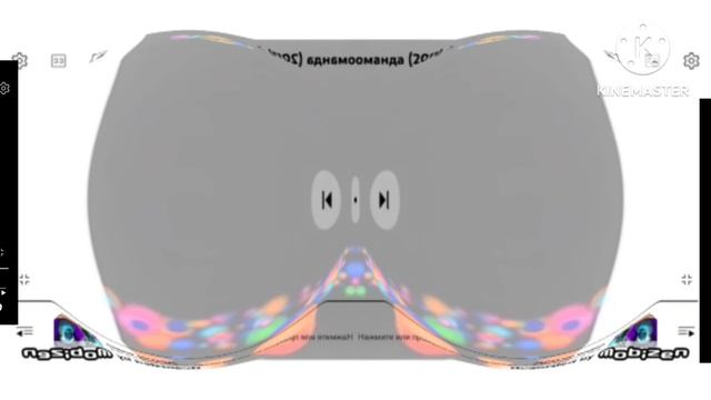 карусель 2011 прыг скок команда Effects