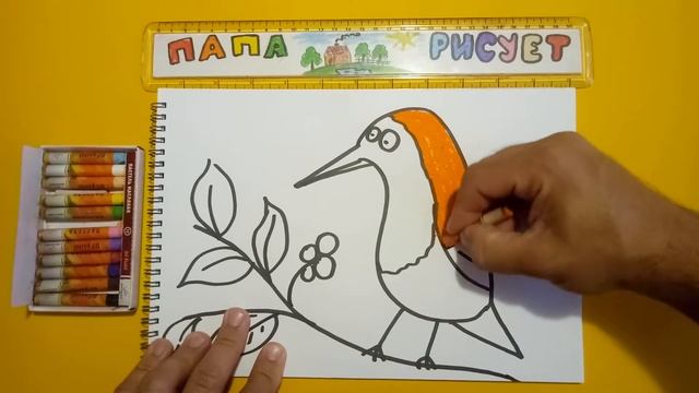 Рисуем Птицу на ветке дерева / Урок Рисования / Bird drawing on a tree / Drawing Lesson смотреть онлайн
