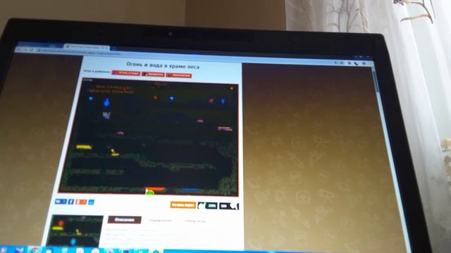 Я играю в Огонь и вода смотреть онлайн