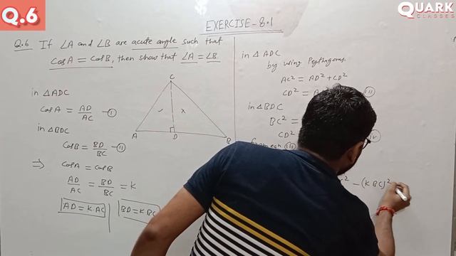 TRIGONOMETRY EXCERCISE- 8.1 NCERT SOLUTIONS | EXPLANATION | CBSE 10 MATH | QUARK CLASSES | смотреть онлайн