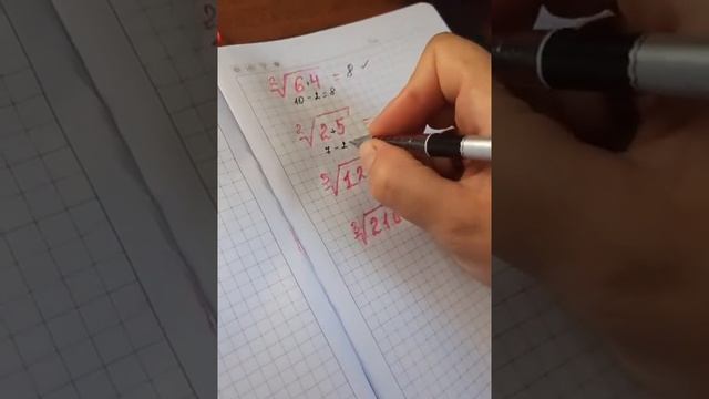 /лайфхак/математика/рек/ смотреть онлайн