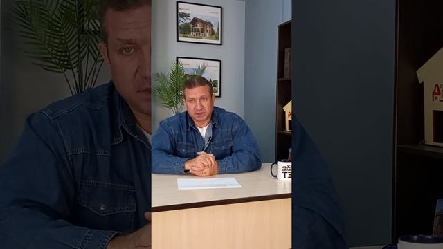 Ошибки при строительстве армопояса смотреть онлайн