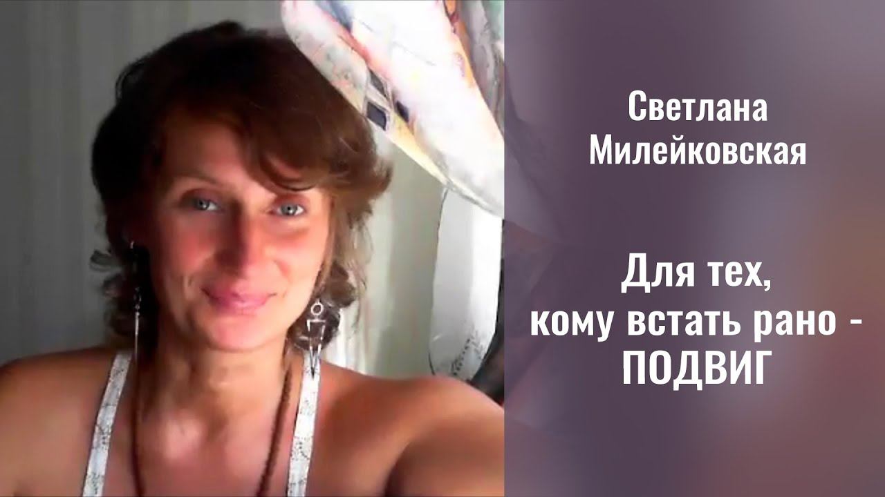 Для тех, кому встать рано - подвиг смотреть онлайн