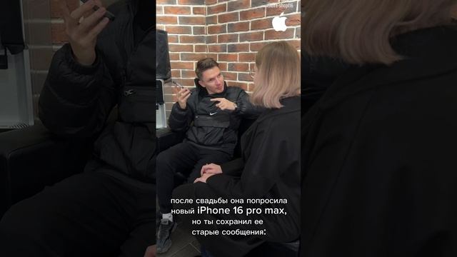 Когда хранишь все сообщения смотреть онлайн