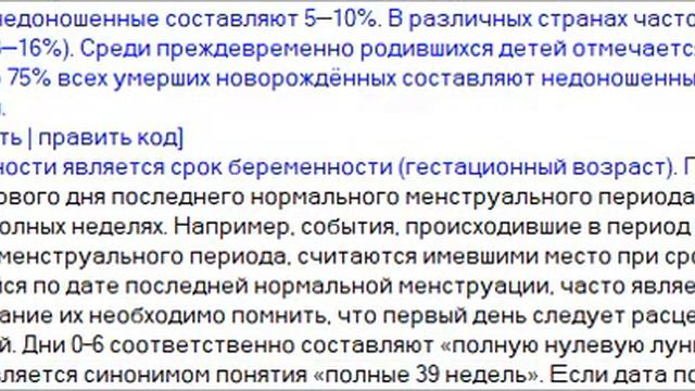 Перинатальный период смотреть онлайн