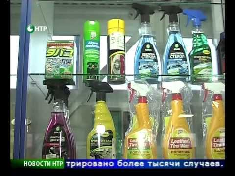 Новости НТР. Эфир 03.10.2014 (Итоги). смотреть онлайн