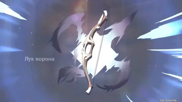 Дрейфующее свечение Прокрутки бомжа Genshin Impact смотреть онлайн