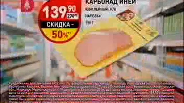 3054301 смотреть онлайн