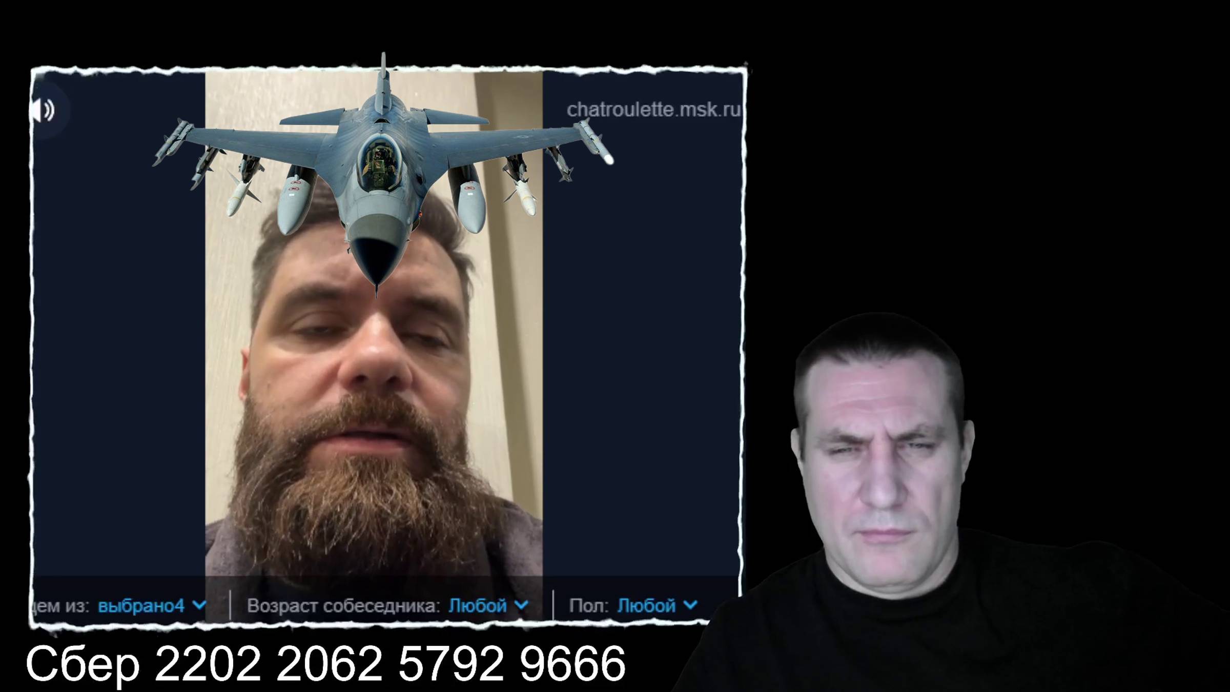 Будущий пилот ф 16 в чатрулетке смотреть онлайн