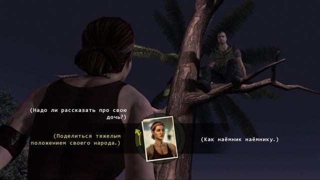 прохождение игры Jurassic Park The Game часть 5 смотреть онлайн