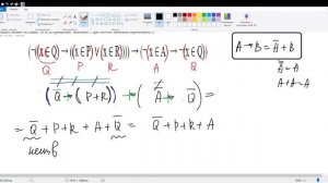 № 6482 с сайта Полякова. Информатика ЕГЭ задание 15 отрезки. Логические выражения