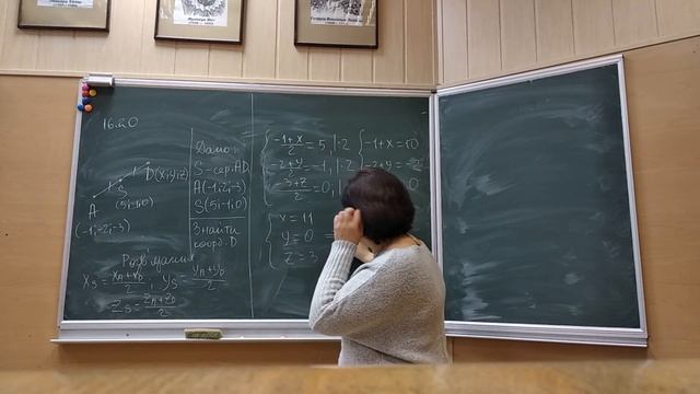 Декартові координати у просторі смотреть онлайн