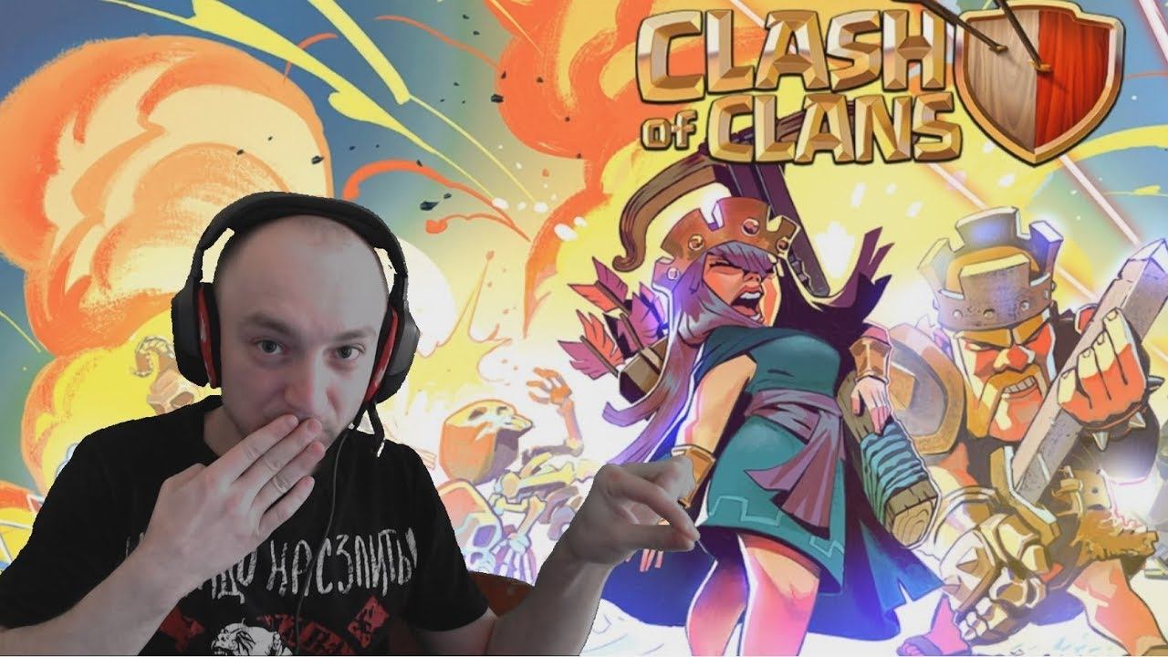 Clash of Clans купил золотой пропуск смотреть онлайн