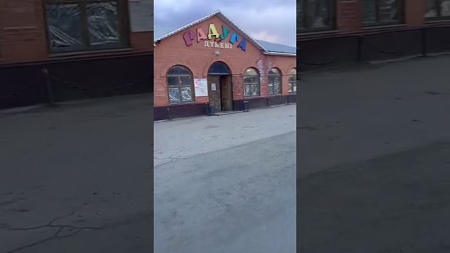 Прогулка смотреть онлайн
