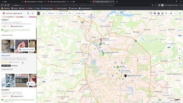 Ногтевая студия Москва смотреть онлайн