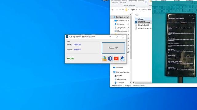 Samsung Galaxy Note 10 G975F Android 12 Reset FRP / Сброс гугл аккаунта. ФРП  .