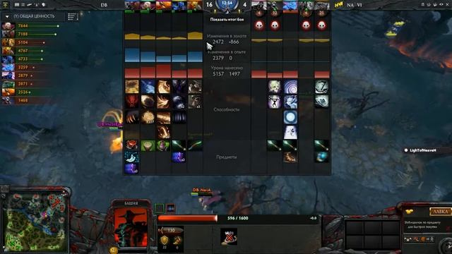 Na'Vi vs DB, 3 игра, Epicenter EU & CIS Online Qualifier | 16.03.2016 [RU] смотреть онлайн