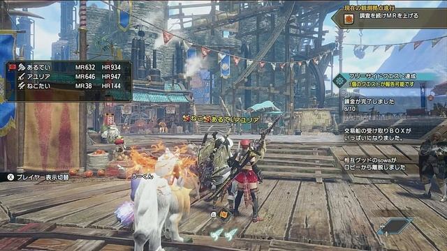 【参加型】一緒に素材とか集めようぜ！モンスターハンターライズサンブレイク/MONSTER HUNTER RISE SUNBREAK（SWITCH）【MHR/MHSB】#173 смотреть онлайн