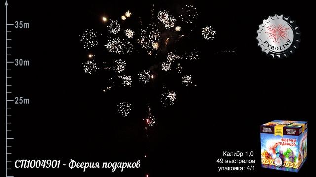 СП1004901 - Феерия подарков смотреть онлайн