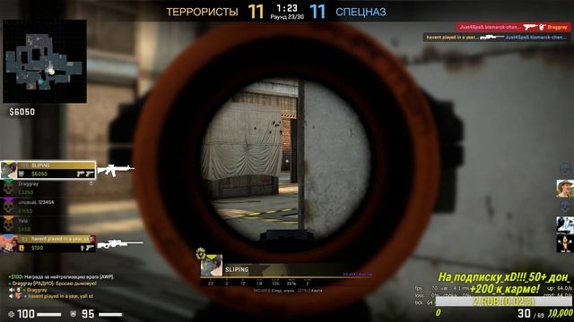 CS GO MM прикинулся бустером в пати, посмотрим что получится!!! смотреть онлайн