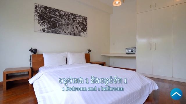 Strata 1 Bedroom Condo For Sale - Wat Bo, Siem Reap | IPS Cambodia смотреть онлайн