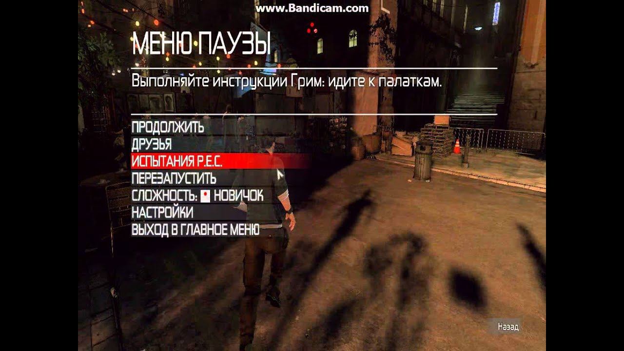splinter cell conviction прохождение part 1 смотреть онлайн