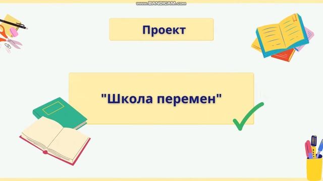 Организация ученического самоуправления в школе смотреть онлайн