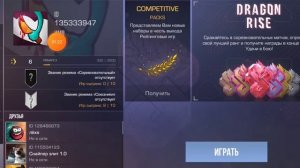 Как включить функцию мекрофона в standoff 2