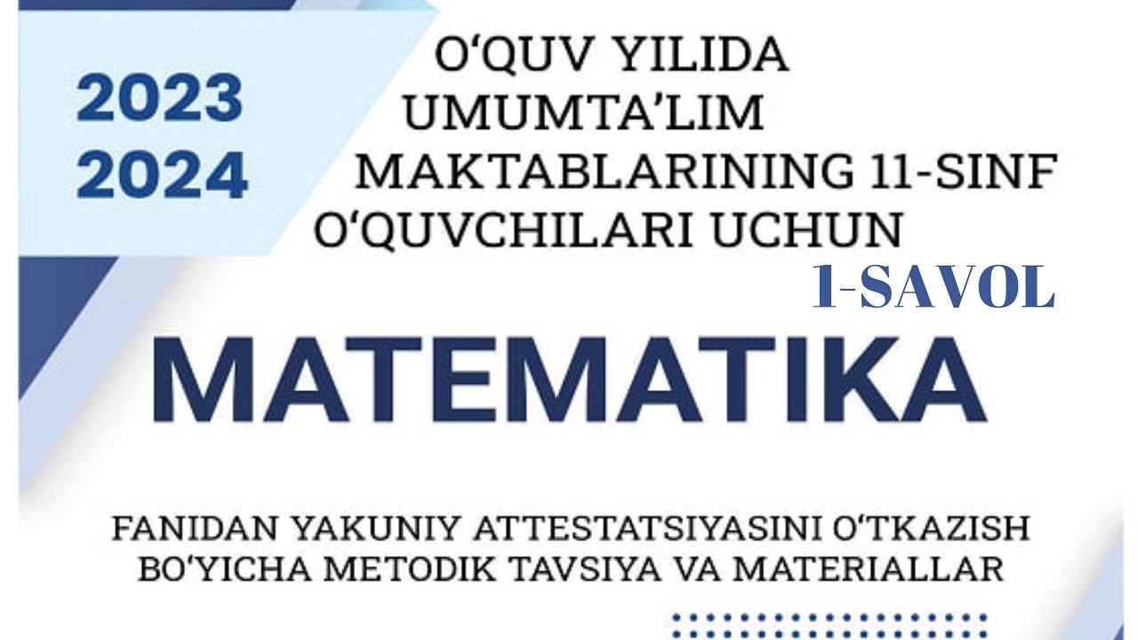 2023-2024 O`quv Yili 11-sinf Matematika Imtihon Savollari Yechimlari - 1 Savol