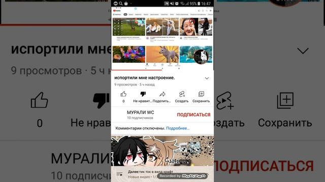 ДА БЛ@ТЬ Я НЕ КОГДА НЕ ВОРУЮ ВИДЕО ЭТО МОЕ ВИДЕО У НАС ДНИ НЕ ОДИНАКОВЫЕ!!!!!!!!!! смотреть онлайн