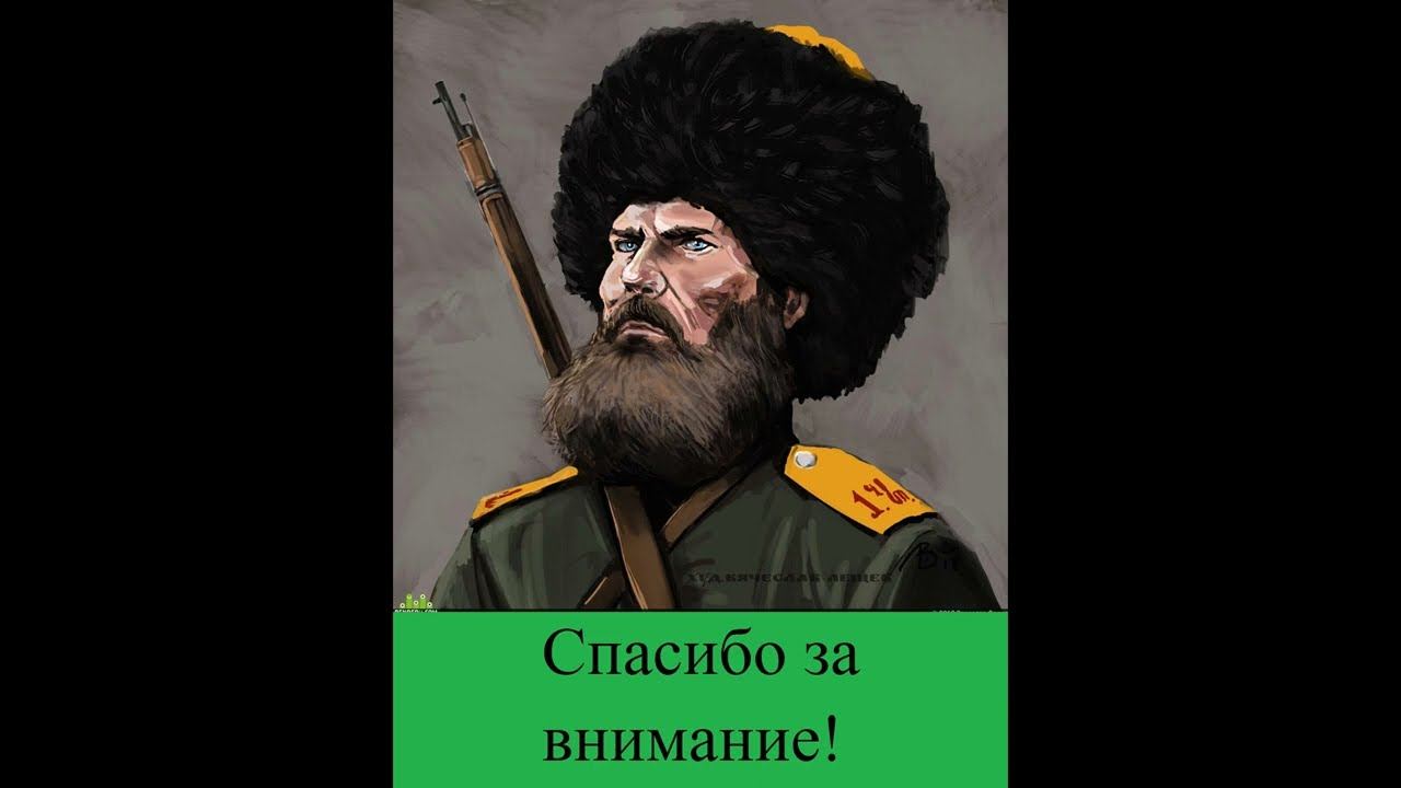 "Форпосты Троицкосавского уезда" смотреть онлайн
