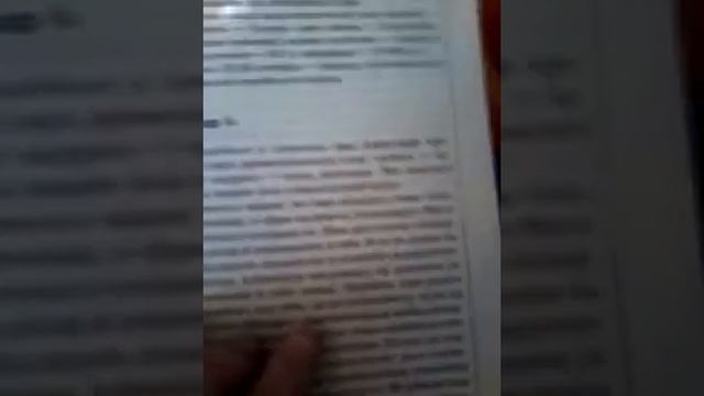 Все тайны имени #1 смотреть онлайн