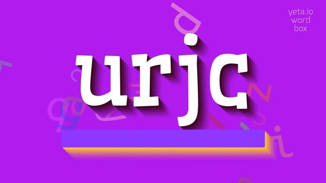 URJC - HOW TO PRONOUNCE URJC? #urjc смотреть онлайн