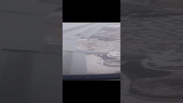 путешествие