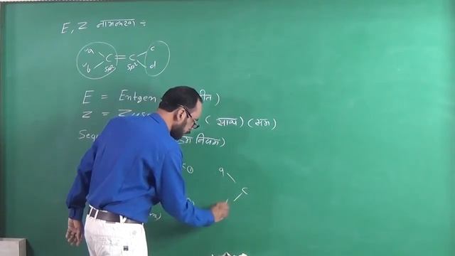 19 Geometrical Isomerism Cis trans E Z syn anti Class 11th BSc i NEET JEE And All Examination 1 смотреть онлайн