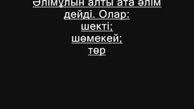 Қазақ жүздері смотреть онлайн