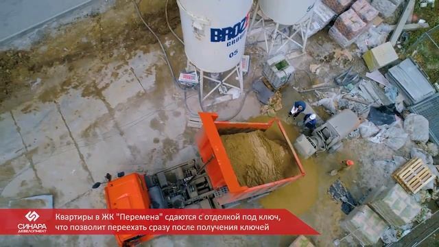 Ход строительства ЖК "Перемена" август 2018 г. , "Синара-Девелопмент". смотреть онлайн