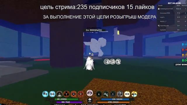 Стрим шиндо лайф ищем свитки и хвостатых смотреть онлайн