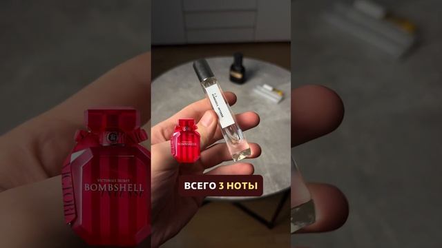 Сладкий аромат от Виктория сикрет - женский парфюм смотреть онлайн