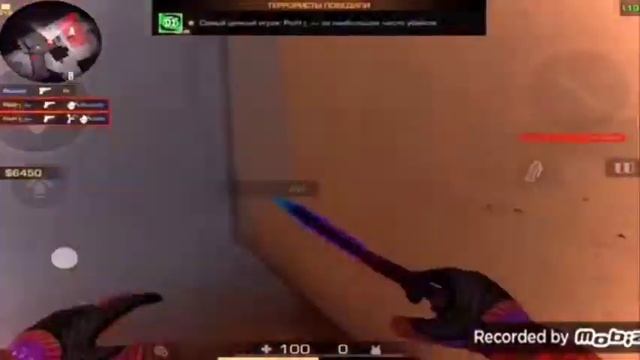 CRISTAL&МОЁT🥀Fragmovie standoff 2/стандофф 2 смотреть онлайн