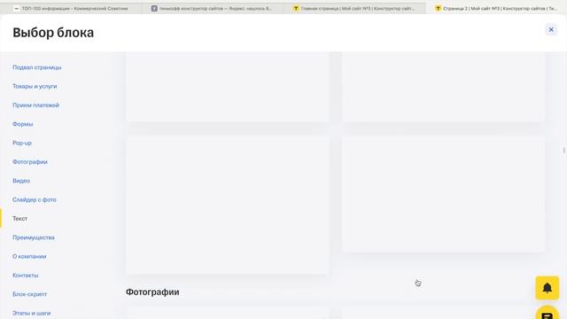 Создать сайт бесплатно и закинуть в интернет. Это просто! смотреть онлайн