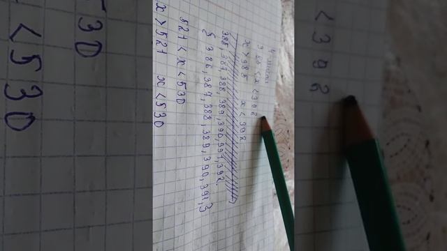 Математика 4-сынып 138-сабақ барлық есептер жауаптарымен смотреть онлайн