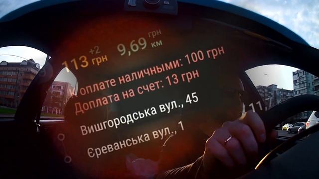 Заказ. Бытие таксиста. Как выбрать правильный? смотреть онлайн