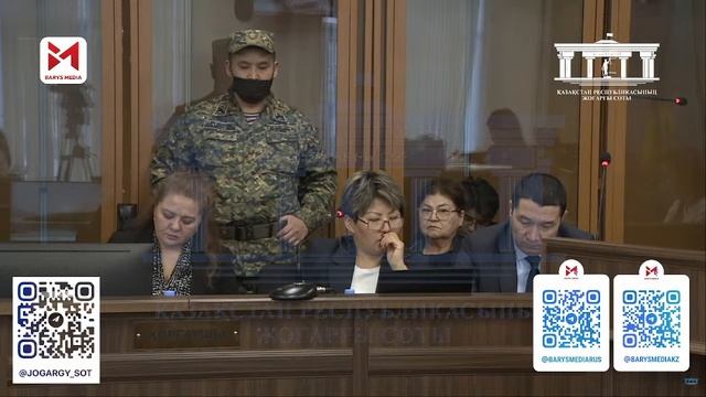 23.04.24. 2-часть. Онлайн - трансляция из зала суда над Куандыком Бишимбаевым