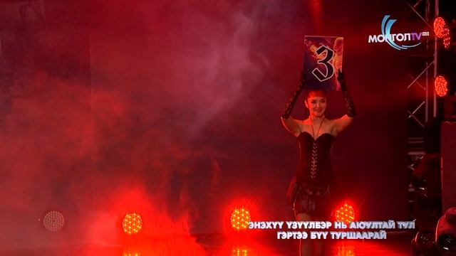 Ц.Мөнхсайхан I 3-р шат I Дугаар 1 I Авьяаслаг Монголчууд 2016 смотреть онлайн
