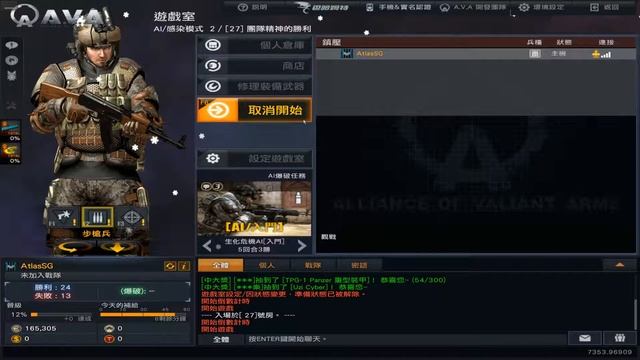 ( A.V.A ) Atlas Live stream ( Back to the day short live stream ) смотреть онлайн